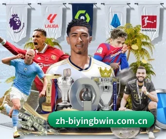 必赢bwin APP